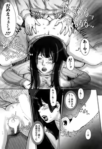 Page 249 of Action Pizazz Special 2015-04 - preview thumbnail
