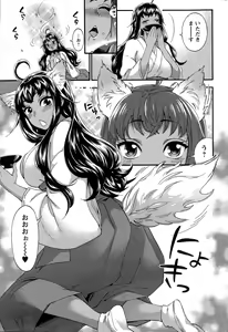 Page 33 of Action Pizazz Special 2015-04 - preview thumbnail