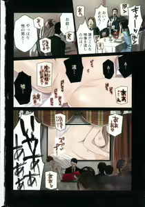 Page 6 of Action Pizazz Special 2015-04 - preview thumbnail