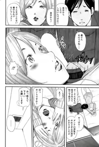 Page 74 of Action Pizazz Special 2015-04 - preview thumbnail