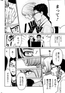 Page 10 of Action Pizazz Special 2015-04 - preview thumbnail