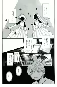 Page 2 of RINGBELL01 - preview thumbnail