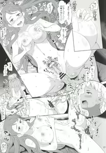 Page 16 of G no Le - preview thumbnail