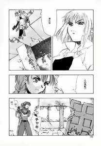 Page 152 of Starting Over - preview thumbnail