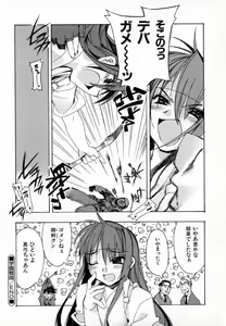Page 221 of Starting Over - preview thumbnail