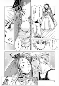 Page 24 of Starting Over - preview thumbnail