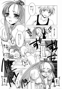 Page 29 of Starting Over - preview thumbnail