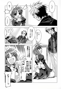 Page 33 of Starting Over - preview thumbnail