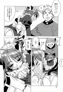 Page 40 of Starting Over - preview thumbnail