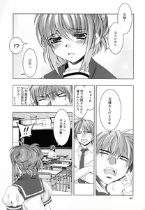 Page 52 of Starting Over - preview thumbnail