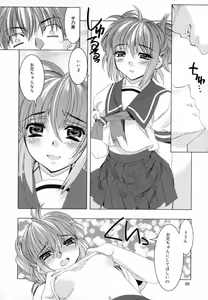 Page 56 of Starting Over - preview thumbnail