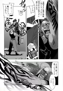 Page 92 of Starting Over - preview thumbnail