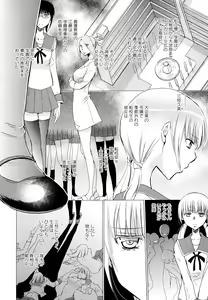 Page 136 of Aya Yuri Vol. 1 - preview thumbnail
