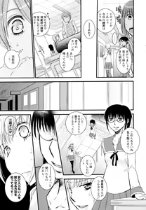 Page 139 of Aya Yuri Vol. 1 - preview thumbnail