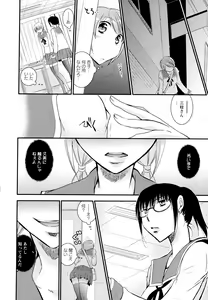 Page 140 of Aya Yuri Vol. 1 - preview thumbnail