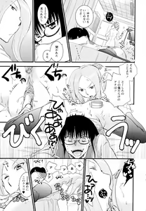 Page 147 of Aya Yuri Vol. 1 - preview thumbnail