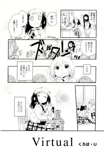 Page 152 of Aya Yuri Vol. 1 - preview thumbnail