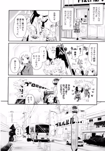 Page 154 of Aya Yuri Vol. 1 - preview thumbnail