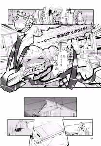 Page 160 of Aya Yuri Vol. 1 - preview thumbnail