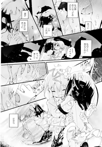 Page 168 of Aya Yuri Vol. 1 - preview thumbnail