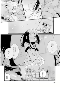 Page 170 of Aya Yuri Vol. 1 - preview thumbnail