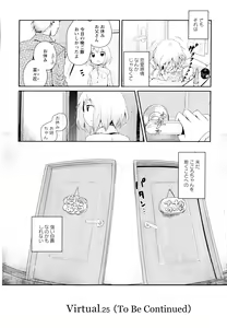 Page 172 of Aya Yuri Vol. 1 - preview thumbnail