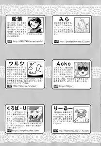 Page 177 of Aya Yuri Vol. 1 - preview thumbnail