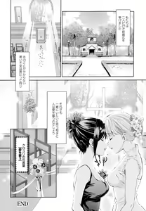 Page 22 of Aya Yuri Vol. 1 - preview thumbnail