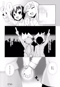 Page 98 of Aya Yuri Vol. 1 - preview thumbnail
