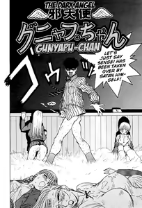Page 133 of Goro Dynamite! - preview thumbnail