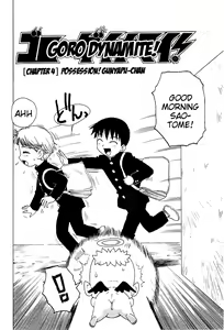 Page 53 of Goro Dynamite! - preview thumbnail