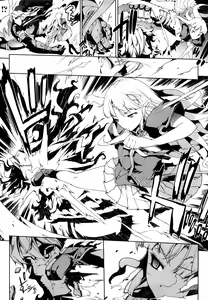 Page 85 of Pandra - Shiroki Yokubo Kuro no Kibou - preview thumbnail