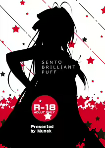 Page 18 of SENTO BRILLIANT PUFF - preview thumbnail