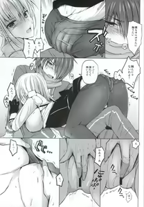 Page 12 of Olga Sensei no Ikenai Kyouiku Shidou - preview thumbnail