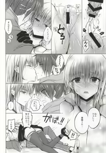 Page 17 of Olga Sensei no Ikenai Kyouiku Shidou - preview thumbnail