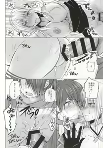 Page 21 of Olga Sensei no Ikenai Kyouiku Shidou - preview thumbnail