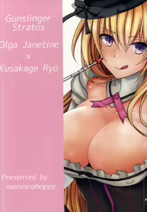 Page 27 of Olga Sensei no Ikenai Kyouiku Shidou - preview thumbnail