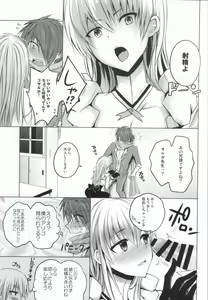 Page 6 of Olga Sensei no Ikenai Kyouiku Shidou - preview thumbnail