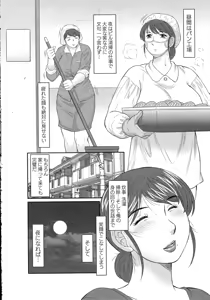 Page 31 of Comic Masyo 2015-05 - preview thumbnail