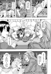 Page 74 of Comic Masyo 2015-05 - preview thumbnail