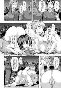 Page 75 of Comic Masyo 2015-05 - preview thumbnail
