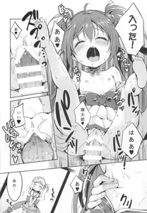 Page 13 of Tenchuu LIVE - preview thumbnail