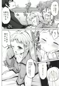Page 3 of Tenchuu LIVE - preview thumbnail