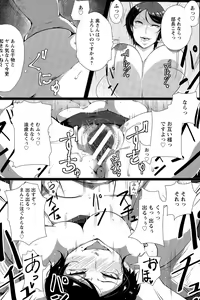 Page 126 of ANGEL Club 2015-04 - preview thumbnail