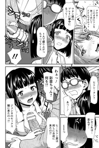 Page 190 of ANGEL Club 2015-04 - preview thumbnail