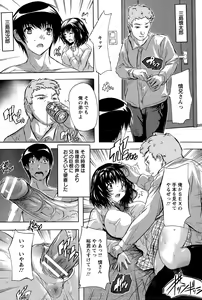 Page 301 of ANGEL Club 2015-04 - preview thumbnail