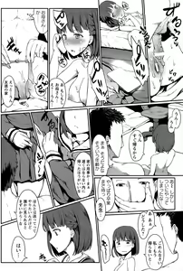 Page 376 of ANGEL Club 2015-04 - preview thumbnail