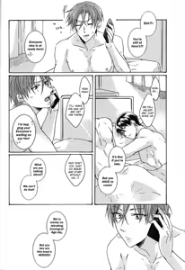 Page 23 of Torokeru Tsuyu wa Rikka no Gotoku | Dripping Dew Like Unto Snow - preview thumbnail