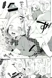 Page 8 of ButaGaku BanEl no Ecchi na Hon - preview thumbnail