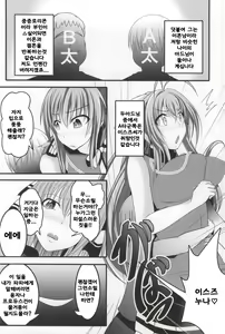 Page 5 of AmaBuhi - preview thumbnail